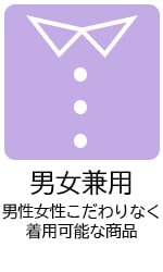メンズエプロン